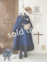MARCHE' DE SOEUR／数量限定 SET BAG・B
