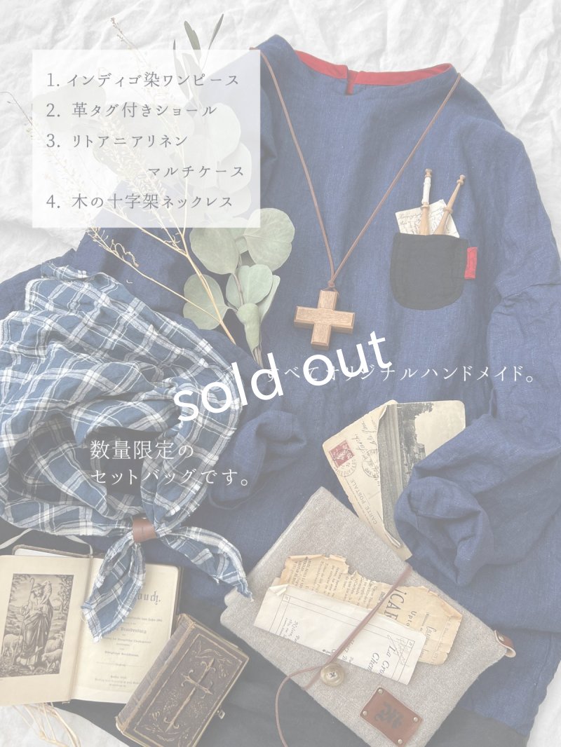 画像3: MARCHE' DE SOEUR／数量限定 SET BAG・B (3)