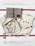 画像6: MARCHE' DE SOEUR／数量限定 SET BAG・B