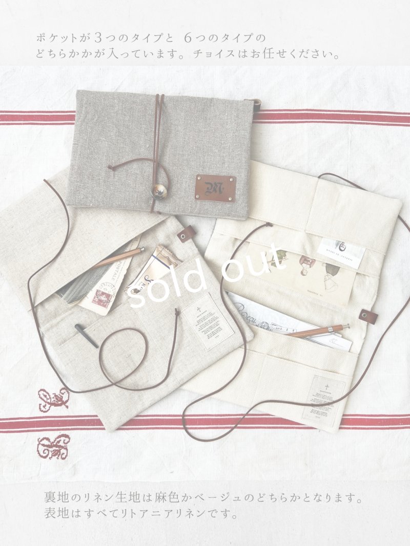 画像6: MARCHE' DE SOEUR／数量限定 SET BAG・B (6)