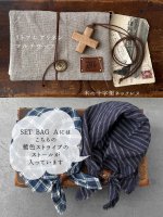 画像5: MARCHE' DE SOEUR／数量限定 SET BAG・A (5)