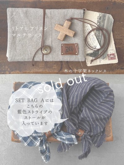 画像5: MARCHE' DE SOEUR/数量限定 SET BAG・A