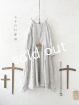 かやの日常着／ギャザードレス・ぎんねず