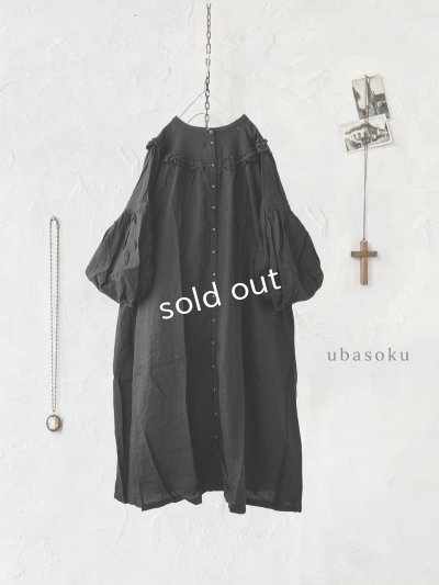画像2: ubasoku/ヨークフリルワンピース・黒