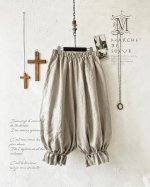画像2: MARCHE' DE SOEUR／ミュゲットパンツ・生成り (2)