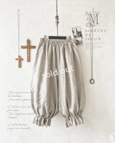 画像2: MARCHE' DE SOEUR／ミュゲットパンツ・生成り
