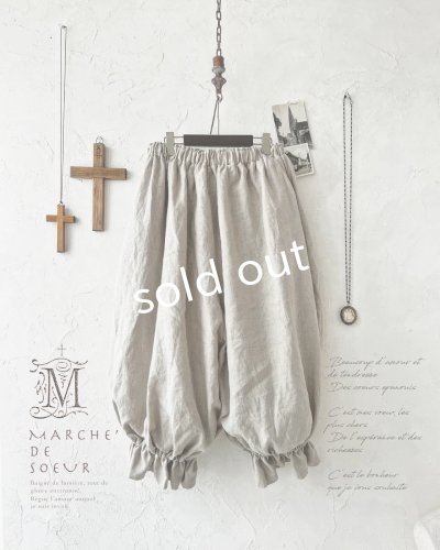 画像6: MARCHE' DE SOEUR/ミュゲットパンツ・生成り