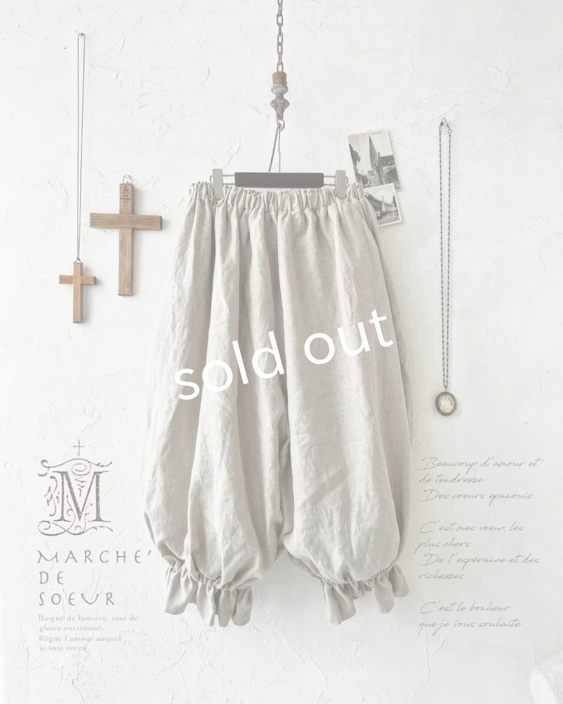 画像6: MARCHE' DE SOEUR／ミュゲットパンツ・生成り (6)