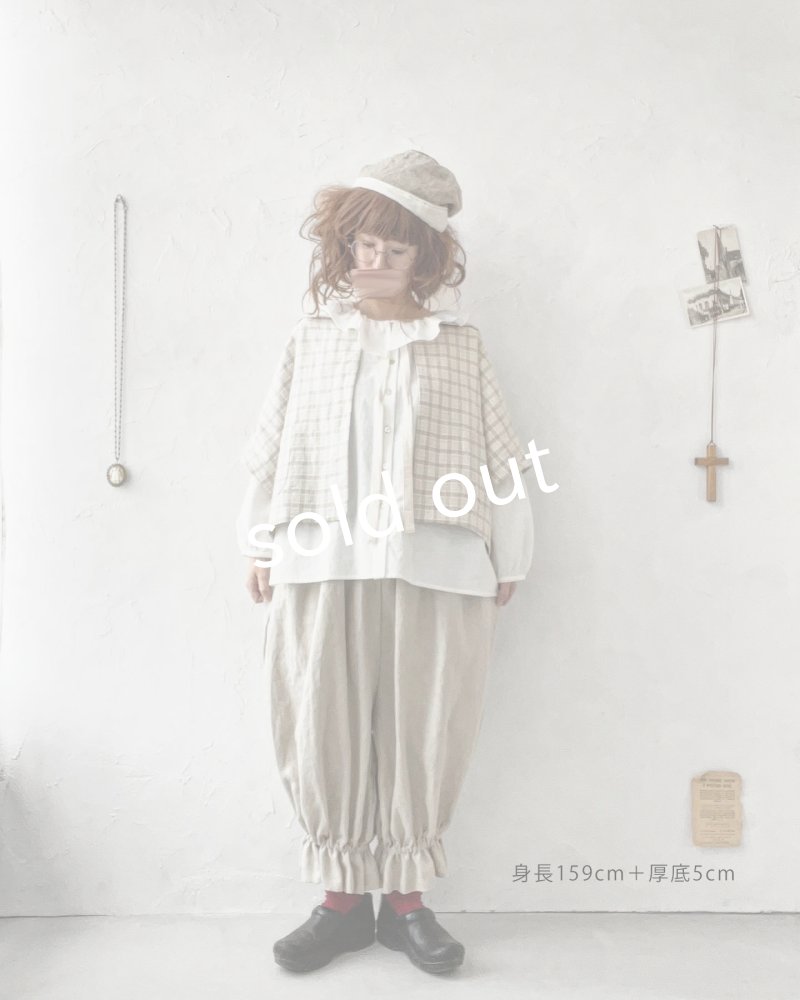 画像11: MARCHE' DE SOEUR／ミュゲットパンツ・生成り (11)
