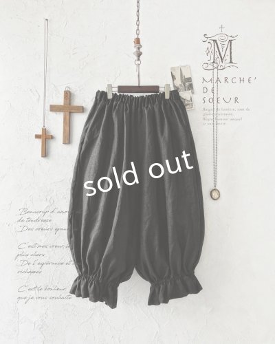 画像1: MARCHE' DE SOEUR／ミュゲットパンツ・黒