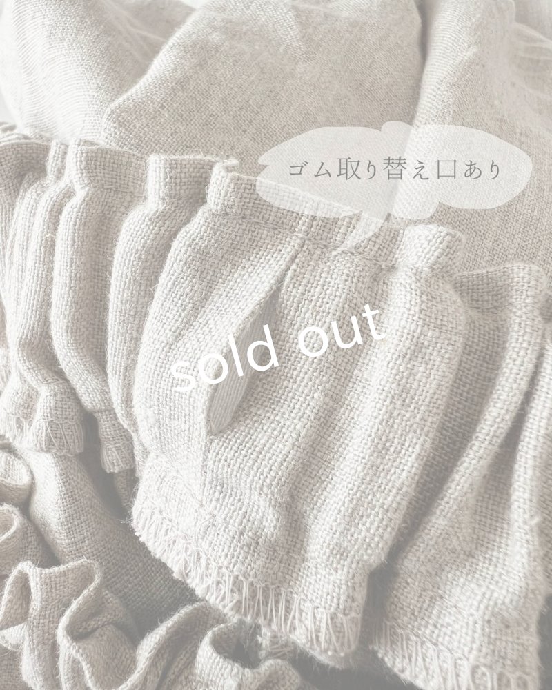画像9: MARCHE' DE SOEUR／ミュゲットパンツ・ベージュチェック (9)