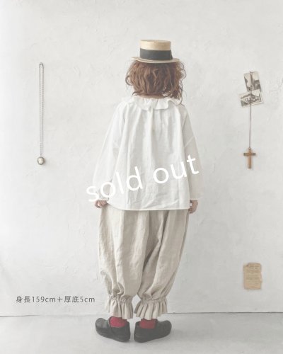 画像9: MARCHE' DE SOEUR/ミュゲットパンツ・生成り