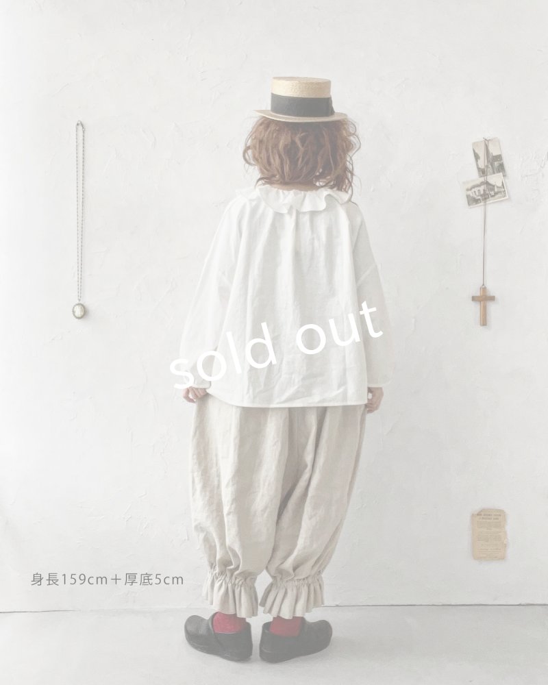 画像9: MARCHE' DE SOEUR／ミュゲットパンツ・生成り (9)