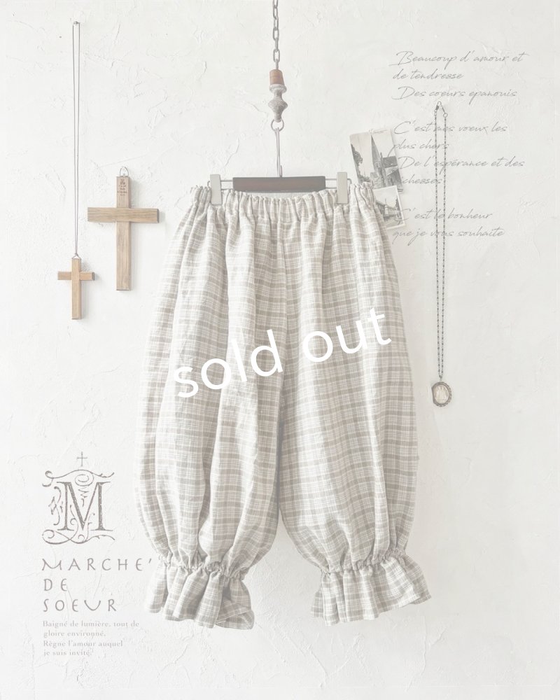 画像1: MARCHE' DE SOEUR／ミュゲットパンツ・ベージュチェック (1)