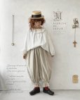 画像1: MARCHE' DE SOEUR／ミュゲットパンツ・生成り (1)