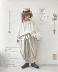MARCHE' DE SOEUR／ミュゲットパンツ・生成り