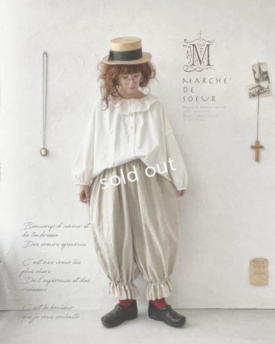 画像1: MARCHE' DE SOEUR／ミュゲットパンツ・生成り