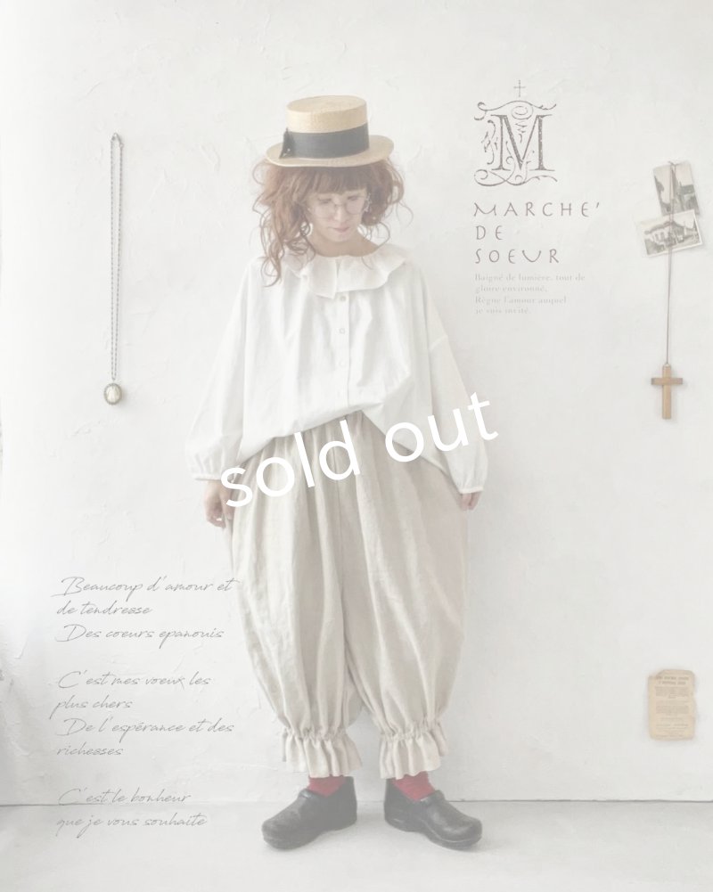画像1: MARCHE' DE SOEUR／ミュゲットパンツ・生成り (1)