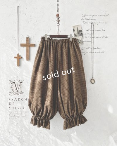 画像1: MARCHE' DE SOEUR／ミュゲットパンツ・ブラウンチェック