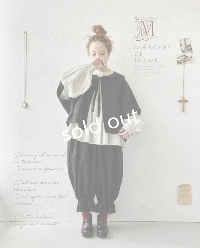 画像10: MARCHE' DE SOEUR／ミュゲットパンツ・黒 (10)