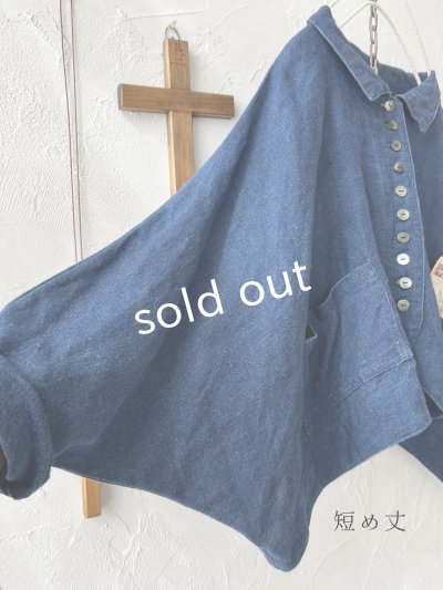 画像9: Libera&Capricciosa/インディゴドルマンジャケット(2 size)