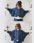 画像18: Libera&Capricciosa／インディゴドルマンジャケット（2 size）