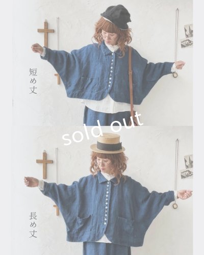 画像18: Libera&Capricciosa/インディゴドルマンジャケット(2 size)