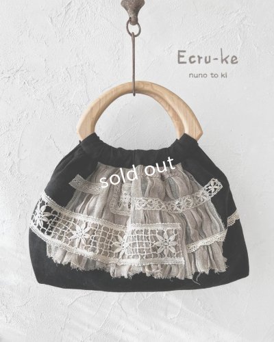 画像1: ecru-ke／木の持ち手バッグ・メープル黒リネン＆ガーゼ