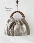 画像1: ecru-ke／木の持ち手バッグ・ブラックチェリー＆パッチワーク (1)