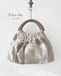 ecru-ke／木の持ち手バッグ・ブラックチェリー＆パッチワーク