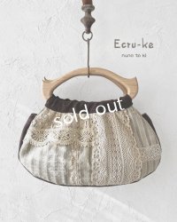 ecru-ke／木の持ち手バッグ・メープル茶＆レース