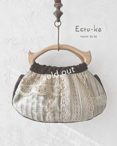 画像1: ecru-ke／木の持ち手バッグ・メープル茶＆レース