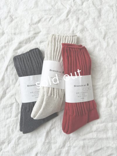 画像3: Branch m'/ゆるっとふんわりソックス
