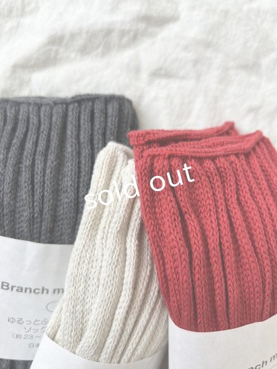 画像4: Branch m'/ゆるっとふんわりソックス