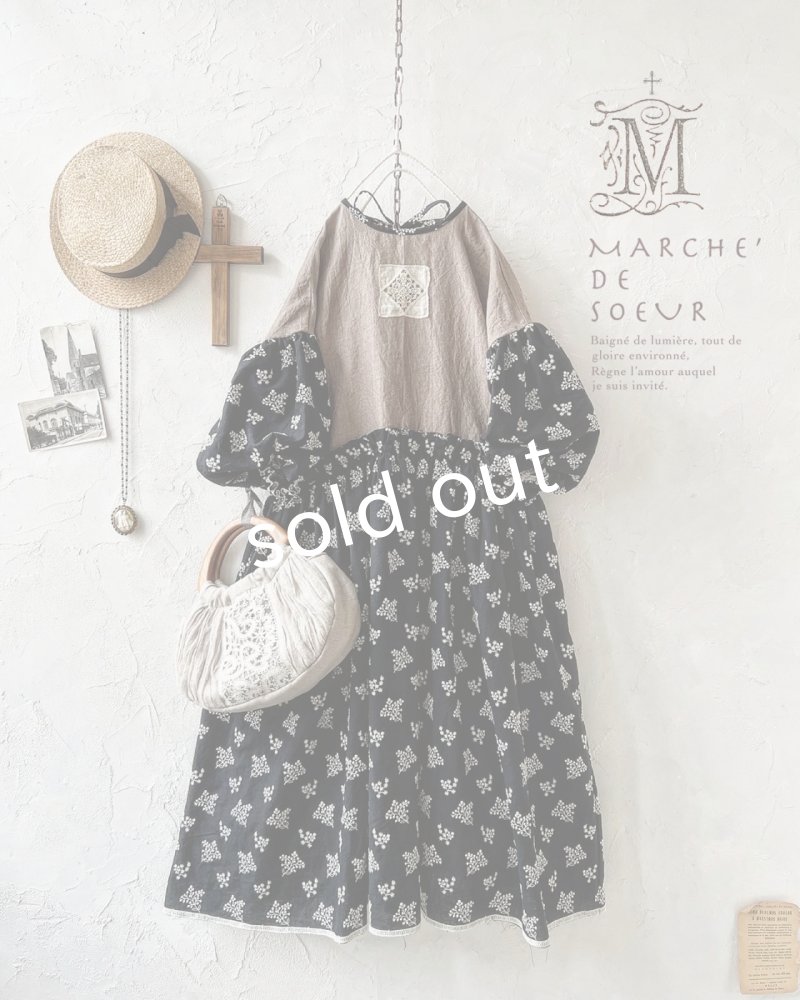 画像1: MARCHE' DE SOEUR／ブルターニュのワンピース・ココアベージュ×黒刺繍 (1)