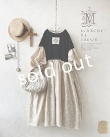 MARCHE' DE SOEUR／ブルターニュのワンピース・黒×生成り刺繍
