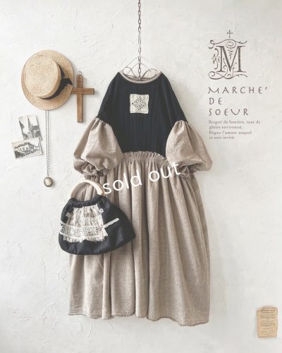画像1: MARCHE' DE SOEUR／ブルターニュのワンピース・黒×ベージュ