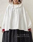 画像7: 春のおでかけコーデセット・C
