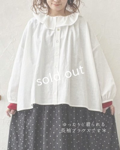 画像8: 春のおでかけコーデセット・Ａ