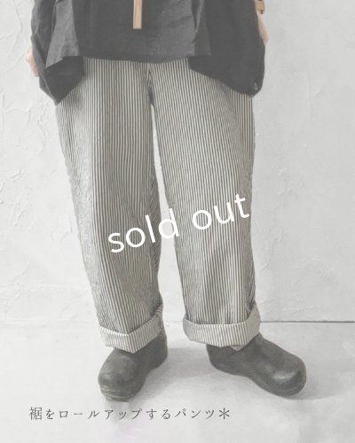 画像8: 春のおでかけコーデセット・C