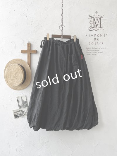 画像7: MARCHE' DE SOEUR/バルーンスカート・ブラック