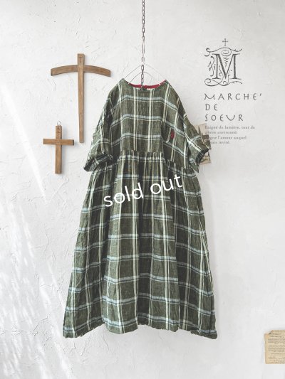 画像1: MARCHE' DE SOEUR／ギャザーワンピース・グリーンチェック