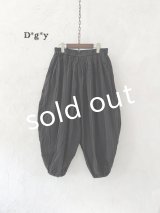 Dgy/ふんわりボリュームパンツ・黒