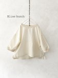 画像2: Bliss Bunch/ワイドプルオーバー・アイボリー (2)