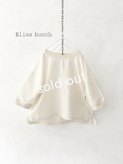 画像1: Bliss Bunch/ワイドプルオーバー・アイボリー