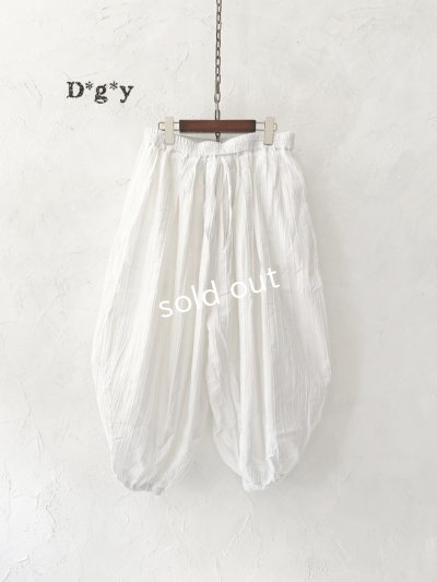 画像1: Dgy/ふんわりボリュームパンツ・オフ