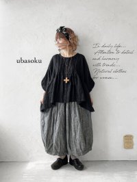 ubasoku/0922 ピンタック2wayコクーンブラウス・黒