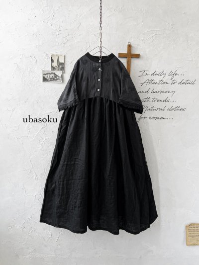 画像1: ubasoku/0953 ガーベラ刺繍のギャザーワンピース・黒