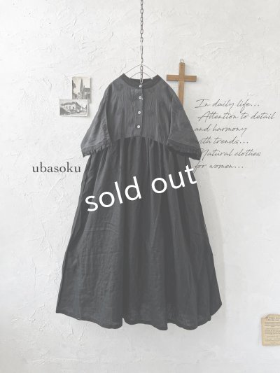 画像1: ubasoku/0953 ガーベラ刺繍のギャザーワンピース・黒