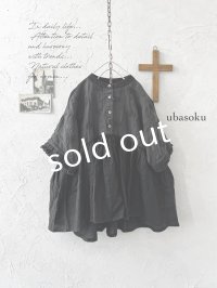 ubasoku/0931 ガーベラ刺繍のギャザープルオーバー・チャコール